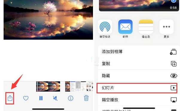 梅里斯达斡尔族苹果15维修预约分享iPhone15相册视频如何循环播放 