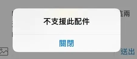 梅里斯达斡尔族苹果15维修分享iPhone15改USB-C接口后能和安卓用户互借充电器吗