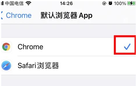 梅里斯达斡尔族梅里斯达斡尔族苹果维修服务iPhone如何把safari浏览器换成chrome浏览器